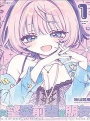 两只蚂蚁合力搬运米粒的漫画格