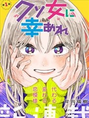 修表铺老人拆洗机芯的漫画格