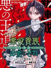 由算法窗口望出去只见一种风景的漫画格
