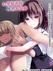 种树人弯腰培土与树下乘凉人的漫画格