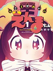 站台两分钟里隔窗挥手的漫画格