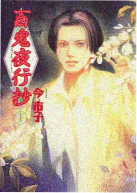 小学高段漫画作文频道图鉴